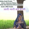 About Aati-jati Tata Kargi Song
